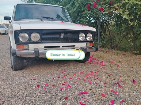LADA (VAZ) 2106