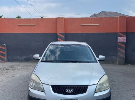Kia Pride