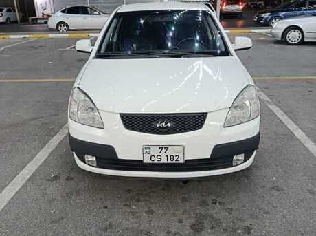 Kia Pride