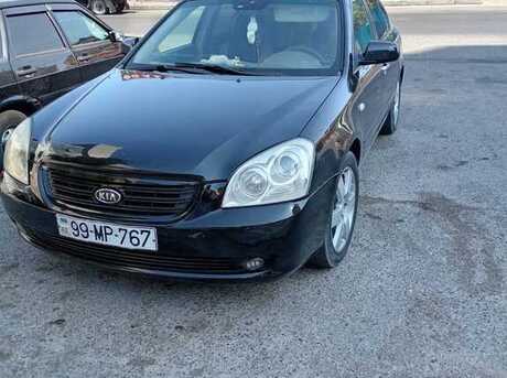 Kia Optima 2007