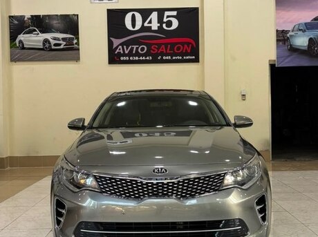 Kia Optima 2017