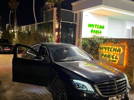 Mercedes S 500 4MATIC 2014