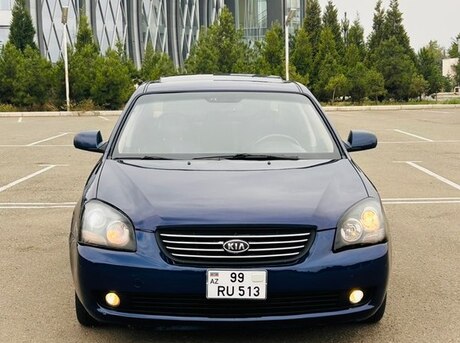 Kia Optima 2006