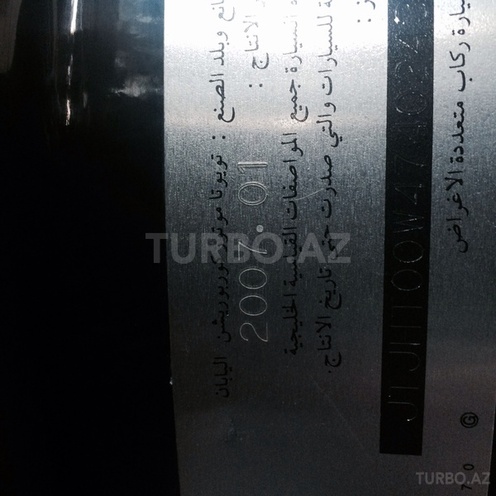 Lexus LX 470 2007, 102,000 km - 4.7 l - Bakı