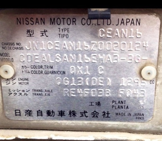 Nissan Sunny 2006, 120,000 km - 1.3 л - Bakı