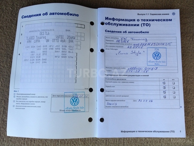 Volkswagen Touareg 2008, 96,000 km - 3.6 l - Bakı