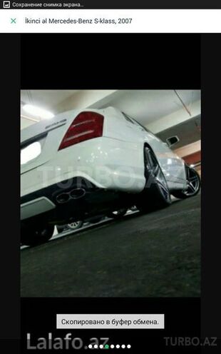 Mercedes S 500 2007, 28,000 km - 5.0 л - Bakı