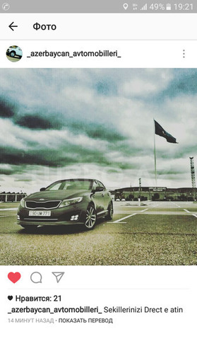 Kia Optima 2013, 39,800 km - 0.2 l - Bakı