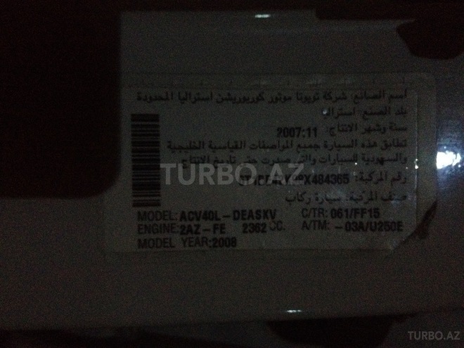 Toyota Camry 2008, 186,000 km - 2.4 l - Bakı