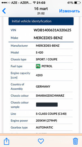 Mercedes  1996, 269,999 km - 4.2 l - Bakı