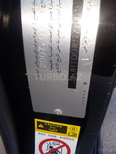 Lexus LX 470 2007, 109,000 km - 4.7 л - Bakı