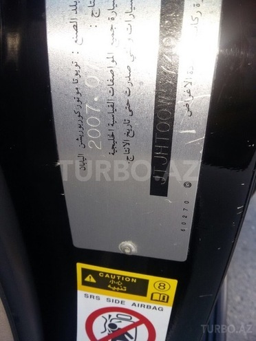 Lexus LX 470 2007, 109,000 km - 4.7 л - Bakı