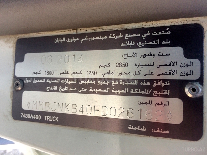 Mitsubishi L200 2014, 77,619 km - 2.5 l - Bakı