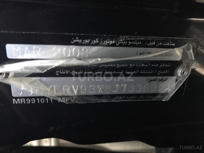 Mitsubishi Pajero 2008, 142,000 km - 3.0 l - Bakı