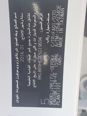 Toyota Corolla 2014, 56,200 km - 1.6 l - Bakı