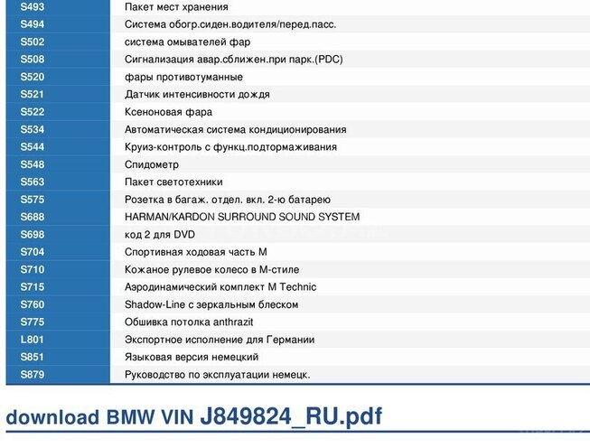 BMW 318 2013, 143,000 km - 2.0 l - Bakı