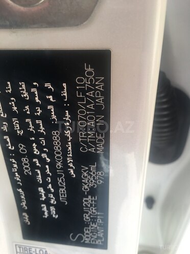 Toyota Prado 2008, 90,100 km - 4.0 l - Bakı