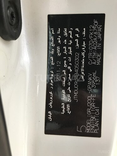 Toyota Land Cruiser 2011, 85,151 km - 4.0 l - Bakı