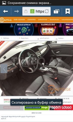 Mercedes B 200 2006, 198,000 km - 0.2 l - Gəncə
