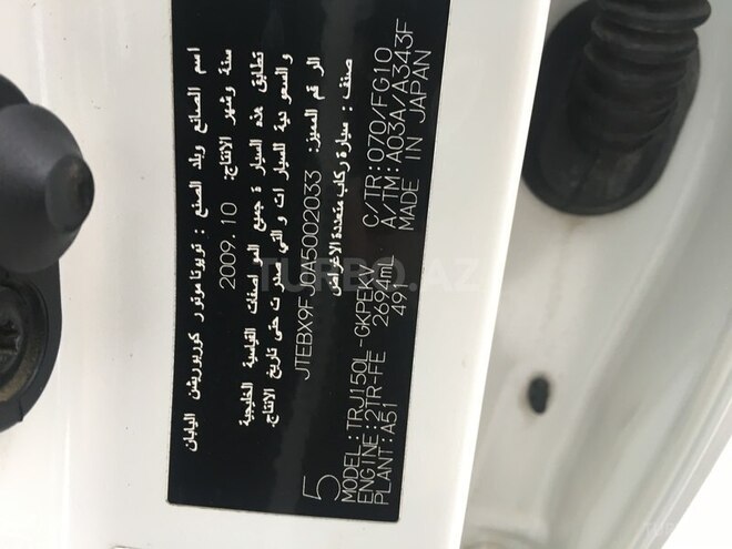Toyota Prado 2009, 119,000 km - 2.7 l - Bakı