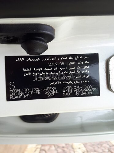 Toyota Prado 2009, 108,201 km - 2.7 l - Bakı