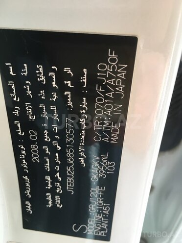 Toyota Prado 2008, 84,300 km - 4.0 l - Bakı