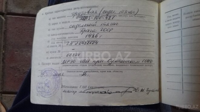 MAZ 54323 1986, 554,223 km - 15.0 л - Quba