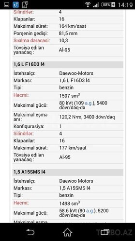 Daewoo Nexia 2008, 147,000 km - 1.5 л - Bakı