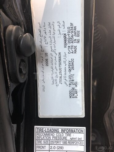 Toyota Prado 2006, 150,000 km - 2.7 l - Bakı