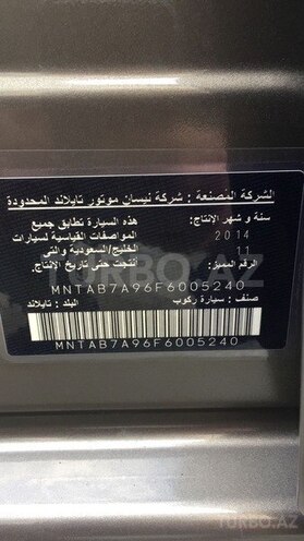 Nissan Sentra 2014, 33,000 km - 1.8 l - Bakı