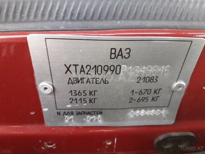 LADA (VAZ) 21099 1994, 192,000 km - 1.5 l - Sumqayıt