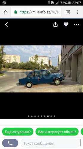 LADA (VAZ) 2107 2004, 96,582 km - 1.6 l - Xırdalan