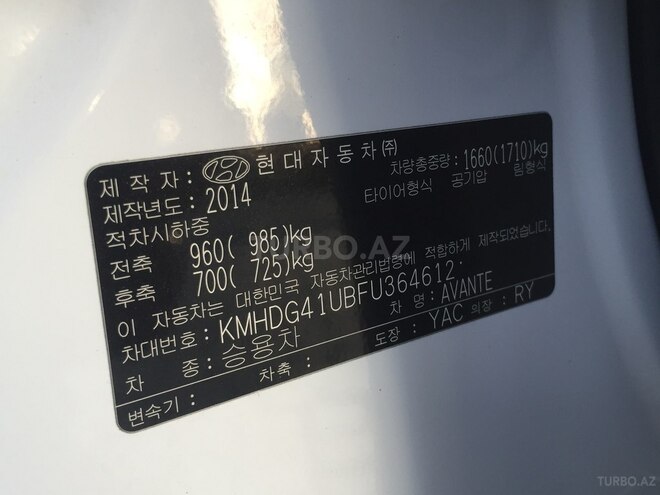 Hyundai Elantra 2014, 30,800 km - 1.6 л - Bakı
