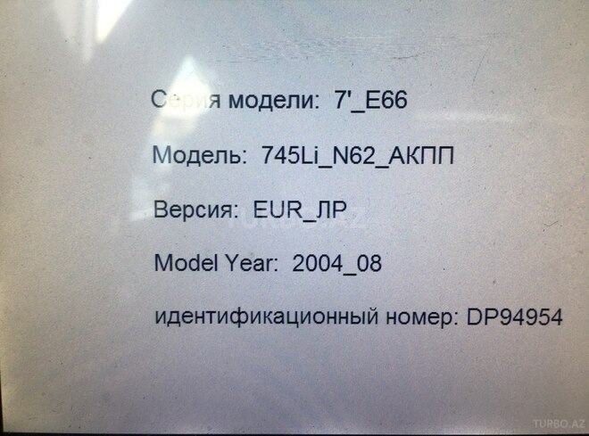 BMW 745 2005, 220,000 km - 4.4 l - Bakı