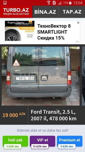 Ford Transit 2007, 379,000 km - 0.2 л - Cəlilabad