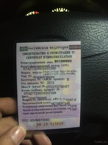 LADA (VAZ) Priora 2012, 126,000 km - 1.6 л - Gəncə