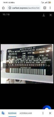Kia Optima 2012, 96,000 km - 2.0 l - Bakı