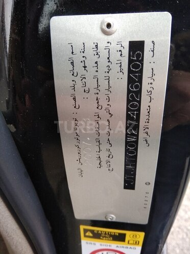 Lexus LX 470 2007, 160,000 km - 4.7 l - Bakı