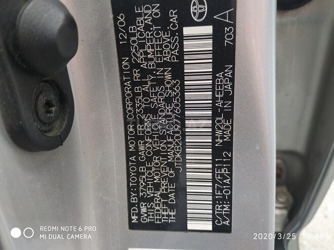 Toyota Prius 2007, 175,000 km - 1.5 l - Sumqayıt