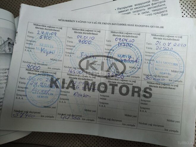 Kia Optima 2008, 228,000 km - 2.7 l - Xaçmaz