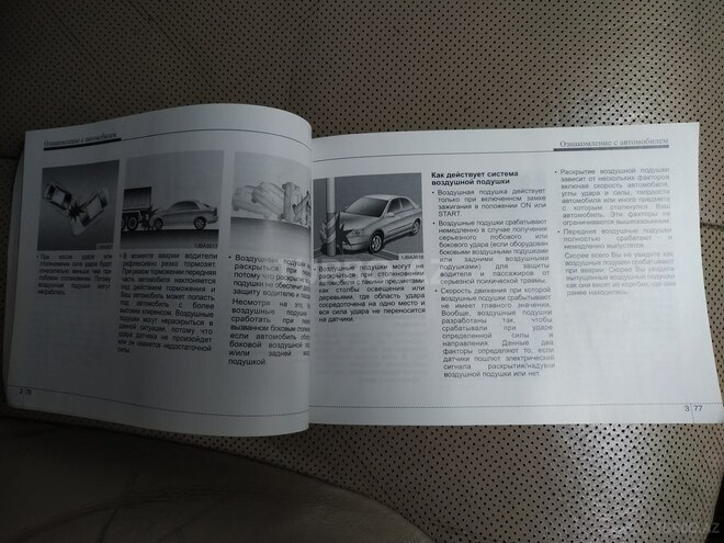 Kia Optima 2008, 228,000 km - 2.7 l - Xaçmaz