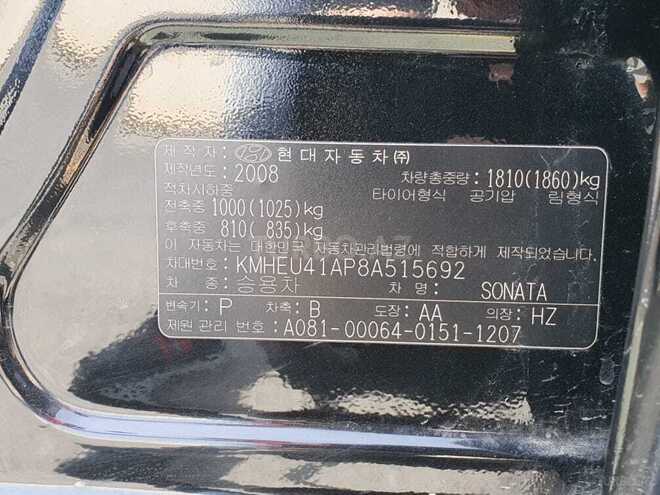 Hyundai Sonata 2009, 158,632 km - 2.0 l - Bakı