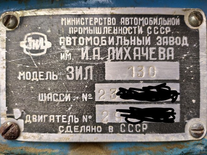 ZIL 130 1984, 154,000 km - 6.0 l - İsmayıllı