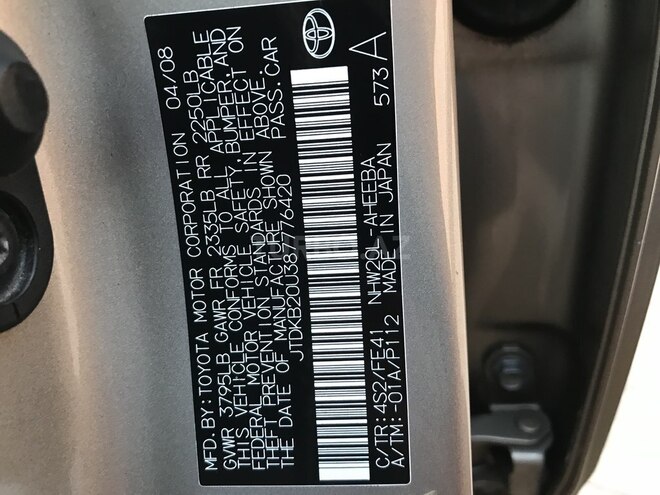 Toyota Prius 2008, 209,000 km - 1.5 l - Bakı