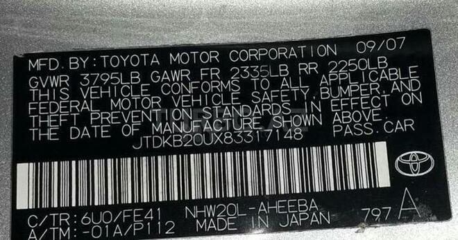 Toyota Prius 2007, 245,320 km - 1.5 l - Bakı