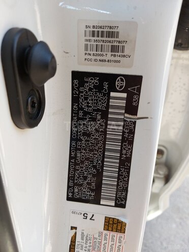 Toyota Prius 2008, 102,000 km - 1.5 l - Bakı