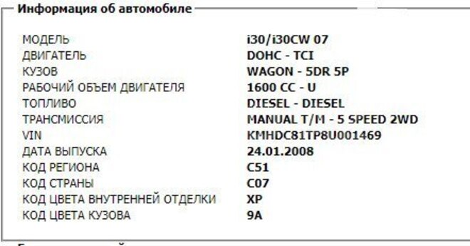 Hyundai i30 2008, 177,000 km - 1.6 l - Bakı
