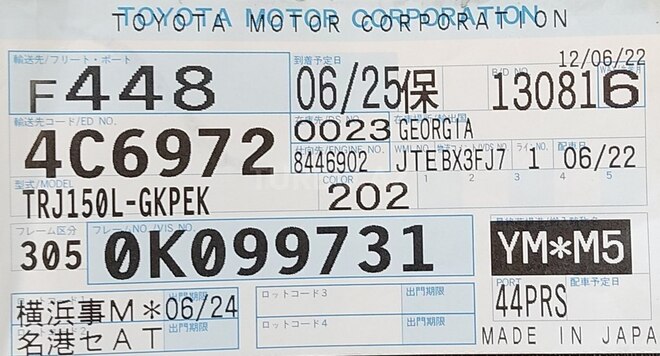 Toyota Prado 2012, 163,000 km - 2.7 л - Bakı