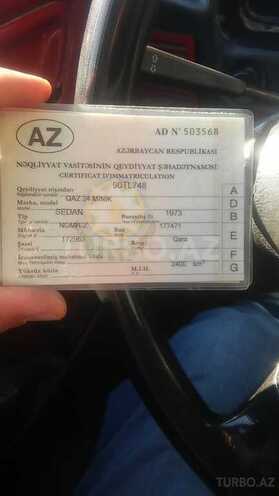 GAZ 24 1973, 350,000 km - 2.4 l - Bakı