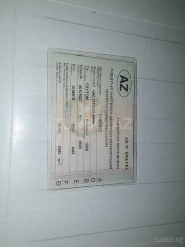 UAZ 31512 1990, 200,000 km - 2.5 l - Şəki